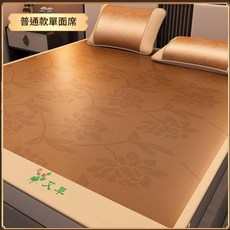 艾草 加厚冰絲藤席 涼感可折疊單人床墊, 單面席 花藝濃情 可裸睡 - 艾草助眠冰絲藤席