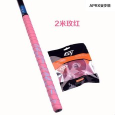 旱地冰球杆手膠 曲棍球杆吸汗帶球杆膠布帶 球杆防滑纏握把, 1個, 2米-玫紅色