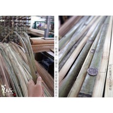 篁城 台灣桂竹皮 寬薄竹片 寬1.8公分 長4.3尺, 1個, 寬薄竹片寬1.8公分X長度130公分,50片