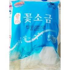 인천할라 꽃소금 3kg / 업소용 가는소금 식자재 절임 요리 솔트, 2개