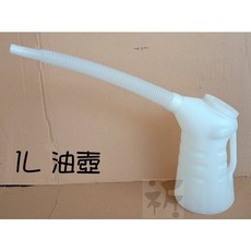 1公升塑膠油壺 加油罐, 1個