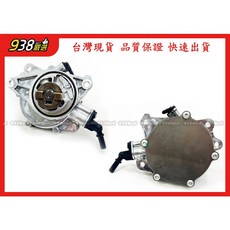 938嚴選 副廠 N18 引擎 真空泵 R55 R56 R57 R58 R59 R60 R61 煞車真空幫浦, 1個, R55 2008~2014