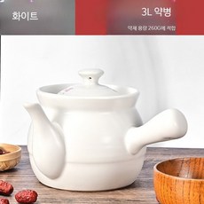 전통 도자기 약탕기 가정용 토기 내열 약재탕기 가스레인지 전용 대용 3.0L 화이트 두꺼운 약재 260g 이내, 3L, 1개