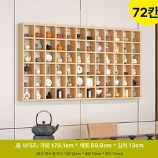 원목 컵진열장 찻장 선반 진열장 벽걸이 찻잔 머그컵, 72칸 조명 미포함 ENF