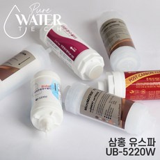 삼홍 유스파 UB-5220W 고급 호환 비데필터 5개 선택형, 카본필터
