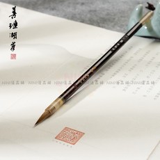 【開發票/統編】善璉湖筆 素心 小楷 蠅頭小楷毛筆 專業級狼毫兼毫羊毫紫毫 湖州湖筆 初學者簪花專用瘦金體勾線筆, 1個, 素心【狼毫小楷】（升級款）,小楷