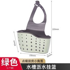優懃 水槽瀝水籃掛袋, 1個, 1個裝 綠色-瀝水掛籃, 綠色