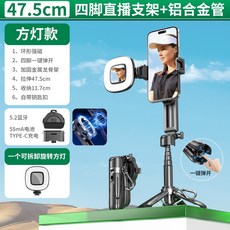 24小時出貨 P15Mini磁吸自拍桿 旅遊 便攜式 迷你磁吸手機助拍器 四腳架 自拍神器 藍牙自拍棒 蘋果專用, 黑色, 1個, 美顏款【比手機還小 穩固防晃】