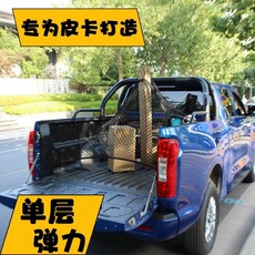 코란도스포츠 고정 픽업트럭 고정바 매쉬망 렉스턴, A. 1.5m 버킷 모델 1