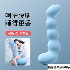 床上長條睡覺孕㛿夾腿人體工學大抱枕成人女生睡覺側睡專用男生款 T69E－, 呵護健康睡姿【粉色】可拆洗,成人款【人體工學舒睡抱枕】