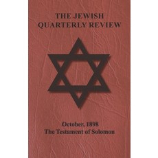 (영문도서) The Jewish Quarterly Review - October 1898 - The Testament of Solomon Paperback, Obscure Press, English, 9781473338296