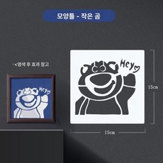 ILUDA 나뭇잎도안 라떼아트 공예 스크랩북 벽화, 1개, 작은 곰 템플릿 15cmx15cm