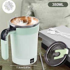 충전식 전기 자동 교반 믹싱 커피 머그잔 휴대용 우유 마시는 회전 도구 380ml, g en
