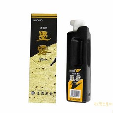 콩콩 작품용 농축액 먹물 500ml 서예용품