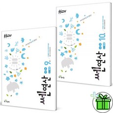 좋은책신사고 쎈 신사고연산 초등 수학 5-1+5-2 세트 (2권세트) 2026년 최신, 좋은책신사고 쎈 신사고연산 초등 수학 5-1+5-2 세