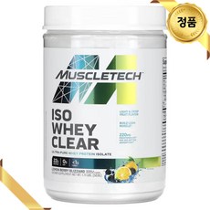 머슬테크 분리 유청 단백질 분말 503g 레몬 베리 블리자드 브로멜라인 프로테아제, 1개