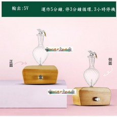 op小舖 香薰機 芳香機 負離子擴香儀 精油擴香機 家用車用兩用 送精油6瓶