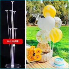 桌上氣球支架組 70公分高, 彩色, 1個