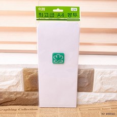 최고급 규격봉투 10매(무지), 상세페이지 참조, 상세페이지 참조