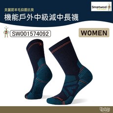 Smartwool 女機能戶外中級減震中長襪 深海軍藍【野外營】羊毛襪 登山襪, 1個, M