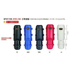 ZETT 打擊護腳 BFGT-72N 棒壘球護具，透氣舒適，多層防護，五色可選, 1個