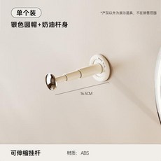 家用伸縮掛鉤 壁掛免打孔 門後衣帽鉤, 銀色, 1個