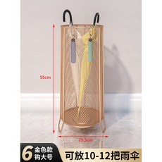 可開發票 雨傘架, 1個, 金色大號【帶固定式接水盤】,1層