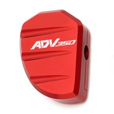 락모터스 혼다 ADV350 23년식이상 호환 메인 날개 킥스탠드 사이드스탠드, 레드, 1개