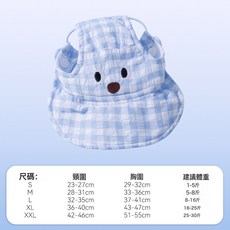 DFMEI 狗狗牽引繩帽子口水巾胸揹帶四季通用外出遛狗繩防掙脫寵物胸揹帶, 1個, 格子小狗帽子