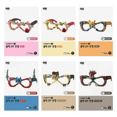 프리티 블럭 DIY 안경 만들기 12개, 1개