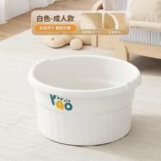Yao 成人款加深足浴盆 足底按摩泡腳桶, 白色34.5*18.5*28 成人款, 1個