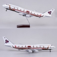 타이항공 B747-400 모형 항공기 여객기 다이캐스트 1:150 APEC기념, 기본형(조명없음)