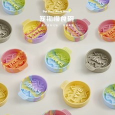WOOW MOON 寵物慢食碗 趣味迷宮設計 食品級矽膠 防狼吞虎嚥 呵護腸胃, 中小型犬-顏色隨機, 1個