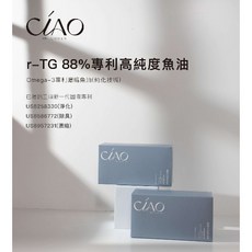 日喬恩 r-TG 升級版, 1個, 88%專利高純度魚油