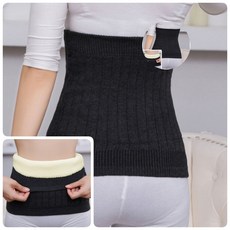 니트 양털기모 배워머 차콜 산후복대