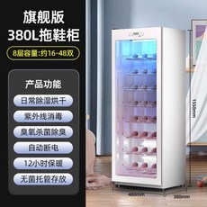안전화 관리기 안전화관리기 운동화 살균건조기, M. 380L 화이트 신발장 난방 및 제습  , A., 1개, M. 380L 화이트