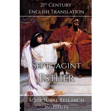 (영문도서) Septuagint - Esther Paperback, Digital Ink Productions, English, 9781998288625