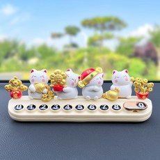 [복을 부르는] 행운의 마네키네코 차량용 주차번호판, 6개, white