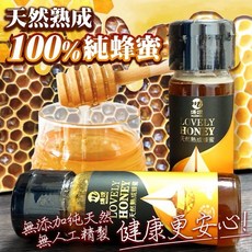 香兒店 天然熟成蜂蜜 420g, 1個, 有效日期2029.02.11