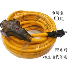 台灣製 電精靈 FB系列 90尺 插座過載保護動力延長線, 1個, 無法超取 FB3590 90尺 插座過載, N/A