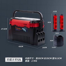 釣友俱樂部 釣迷 多功能路亞釣魚箱, 1個, 12L豪華全套裝備【帶插桿器*2 插板