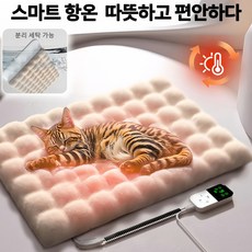 Mochae 반려동물 전기방석 강아지 고양이 온열매트 9단 온도조절 양면 전기장판 극세사 전기담요 타이머 난방방석 분리 세탁 가능, 베이지