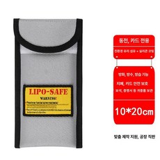 리튬 보관함 슬롯형 수납함 충전용 난연 가정용 배터리함, 100x200 mm 두꺼운 방수, 1개, 1개입