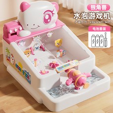 兒童射擊玩具射水機桌面遊戲闖關計分專注力訓練益智互動男孩女孩, 粉色, 1個