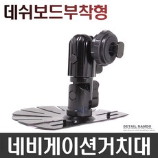 오리발ND602거치대 레일식/파인드라이브Q30SNEW