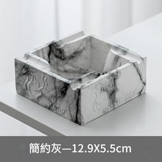 新款方形菸灰缸, 正方形 - 灰色, 1個