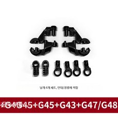 건담 호환 MGEX 스트라이크 프리덤 메탈 파츠 합금 안테나 프레임 부품 G45 G47 G48, 1개, 블랙 금속 날개 4종 세트
