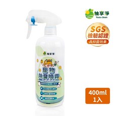 柚享淨 文旦酵素寵物除臭噴霧 適用於寵物空間 淨化異味 清新不刺鼻, 1個
