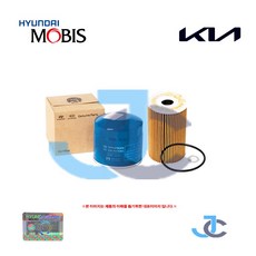 현대 순정품 투싼ix 디젤(09년~15년) 오일필터 26320 2F100, 1개
