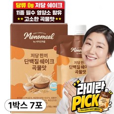 비타민마을 모노밀 저당 한끼 단백질쉐이크 파우치 곡물맛 크런치, 7개, 40g 7개, 40g